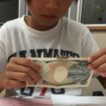 10円玉の実験