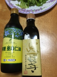 亜麻仁油とポン酢の写真